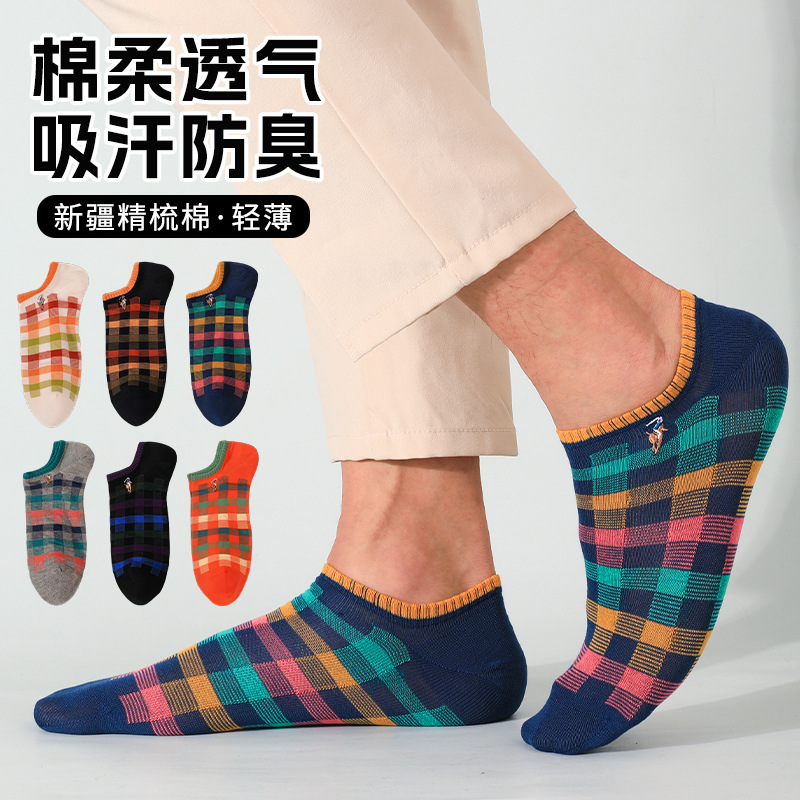 Polo Men's Socks, Anti-Odor, Sweat-Absorbent, Summer Style Short Socks, Combed Cotton, Casual Seamless Boat Socks, Low-Cut Men's Style Polo Men's Socks, Anti-Odor, Sweat-Absorbent, Summer Style Short Socks, Combed Cotton, Casual Seamless Boat Socks, Low-Cut Men's Style