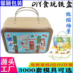 DIY����ʳ���F�� �p�����ģ��С����� ΢�s����������ٺж���