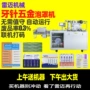 铝塑医疗自动泡罩泡罩机