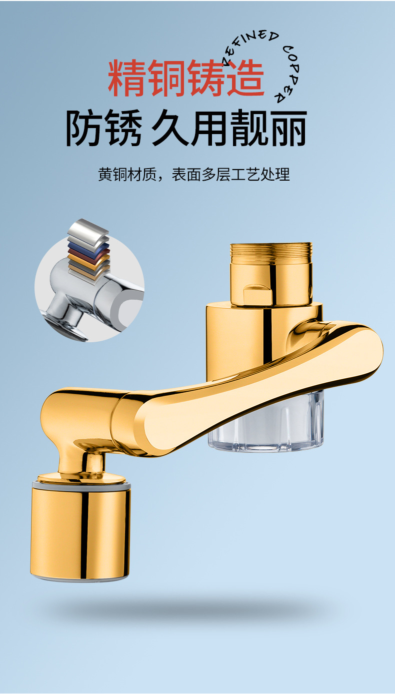 Filter faucet mechanical arm, household splash-proof tap, bathroom water purifier, universal extension bubble maker undefined