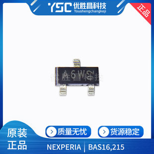 全新原装BAS16,215封装SOT-23 丝印A6W 开关二极管芯片-阿里巴巴
