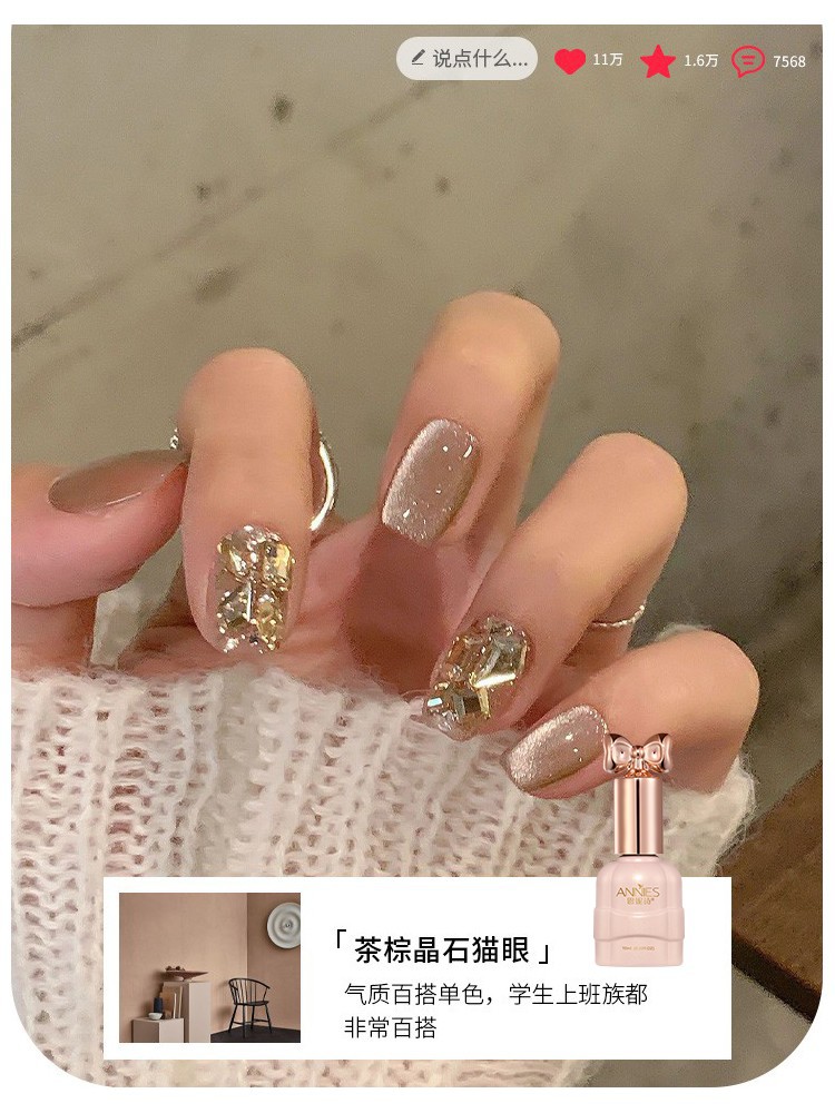 El nuevo estilo de Ennishi no es gris, ojo de gato 2025 muestra cerámica blanca, ojo de gato blanco, esmalte de uñas, exclusivo para salón de uñas
