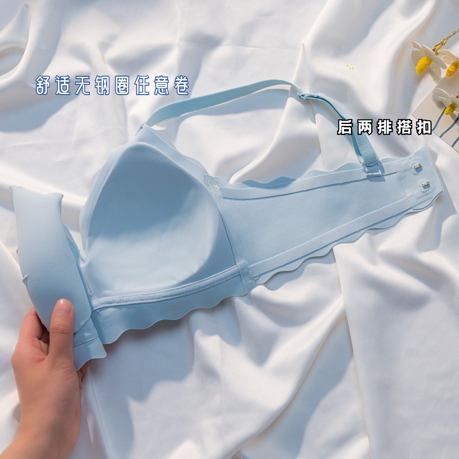 Wireless bra