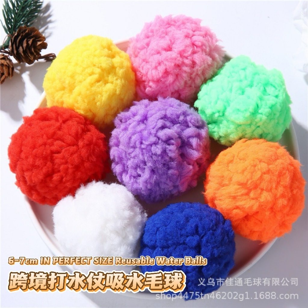 Cross-Border Polyester Absorbent Pom-Pom Kidsren's Swimming Pool Plush Ball Beach Ball Beach Toy Ball 5cm to 8cm