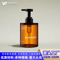 Короткий гель для душа пустая бутылка чайного цвета высококачественная пластиковая бутылка шампунь для лосьона 500 мл