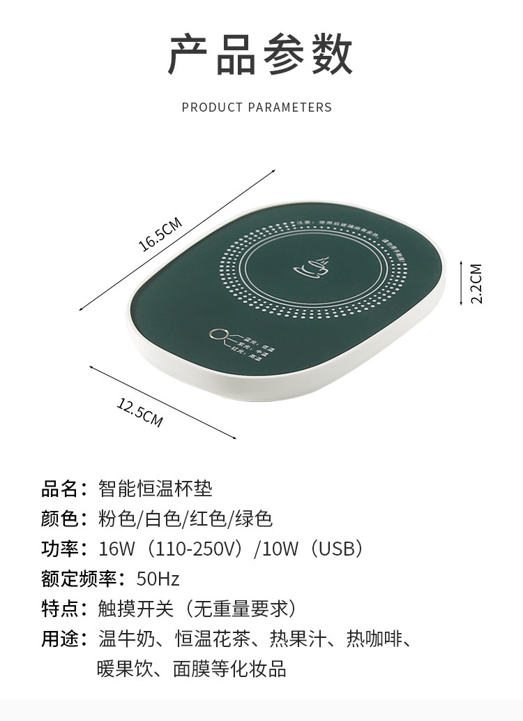 Smart Thermostatic Cup Warmer Pad 3 Adjustable Temperature Settings Winter Auto Keep Warm Milk Warmer preparation
