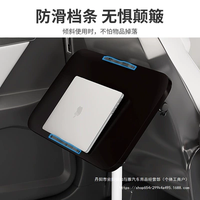 Table, Car Computer Dining Table – Car table board