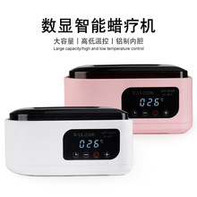 羳÷ϞCڰ׷ɫ@|Wax-2000oϞC