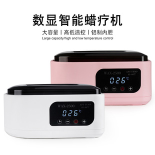 �羳���������÷���Ϟ�C�ڰ׷�ɫ���@�|��Wax-2500�����o��Ϟ���C