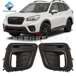 Применимо 19-21 Subaru Forest Forester Edition Front Bumper Fog Lantern Grille Grille Grille Fog Light Box