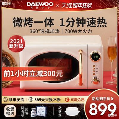 Daewoo Microwave Oven household small-scale Mini Turntable Retro Convection Oven one Yan value Micro boiler