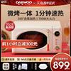 Daewoo Microwave Oven household small-scale Mini Turntable Retro Convection Oven one Yan value Micro boiler