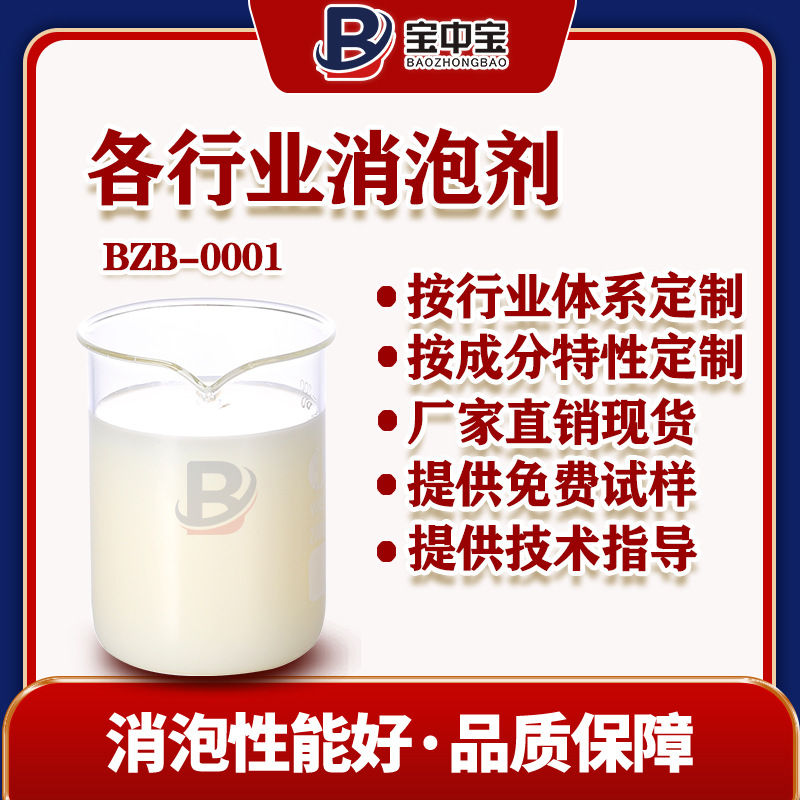 Calcontic paint paint ink washing agent fermentation printing and…