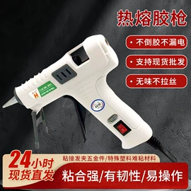 热熔胶;其他五金工具;压敏胶