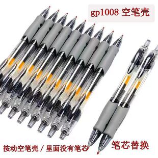 �չP�U���ӹPо��Q�P��GP1008�������ӿչP��