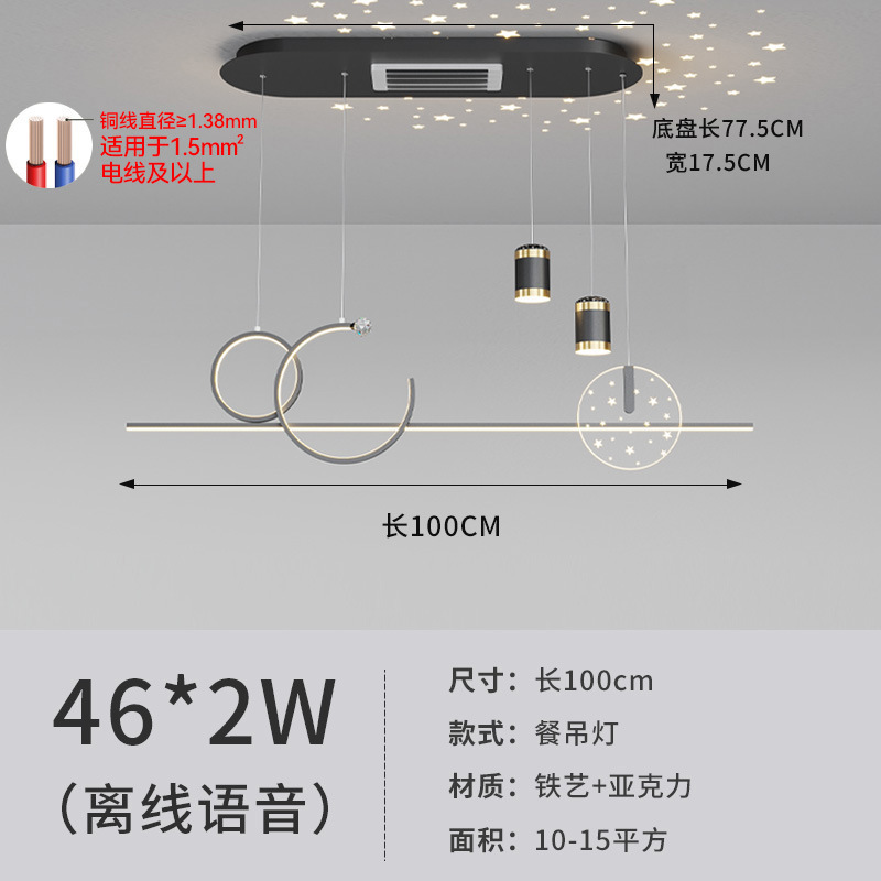 冷暖吸顶灯无叶风扇灯客厅灯现代简约大气卧室灯全屋套餐灯具批发|undefined