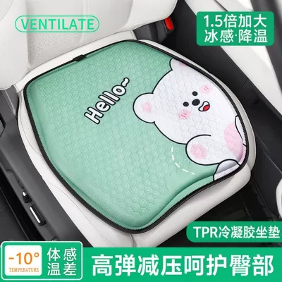 Cushion, Cartoon Fart Cushion, Soft — Seat cushion, seat cover