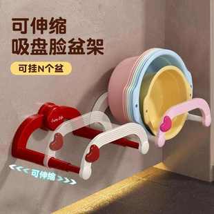 Suction Cup Washbasin Rack Punch-Free Wall-Mounted Baby Tub Hook Retractable Storage Shelf Washbasin Storage Rack