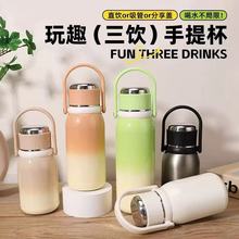 跨境316不锈钢保温杯高颜值时尚运动水壶大容量便捷车载水杯批发