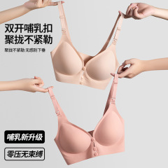 孕妇装哺乳内衣聚拢防下垂春秋冬孕妇怀孕期产后喂奶文胸哺乳文胸
