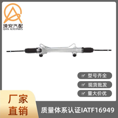 This steering gear is Steering gear