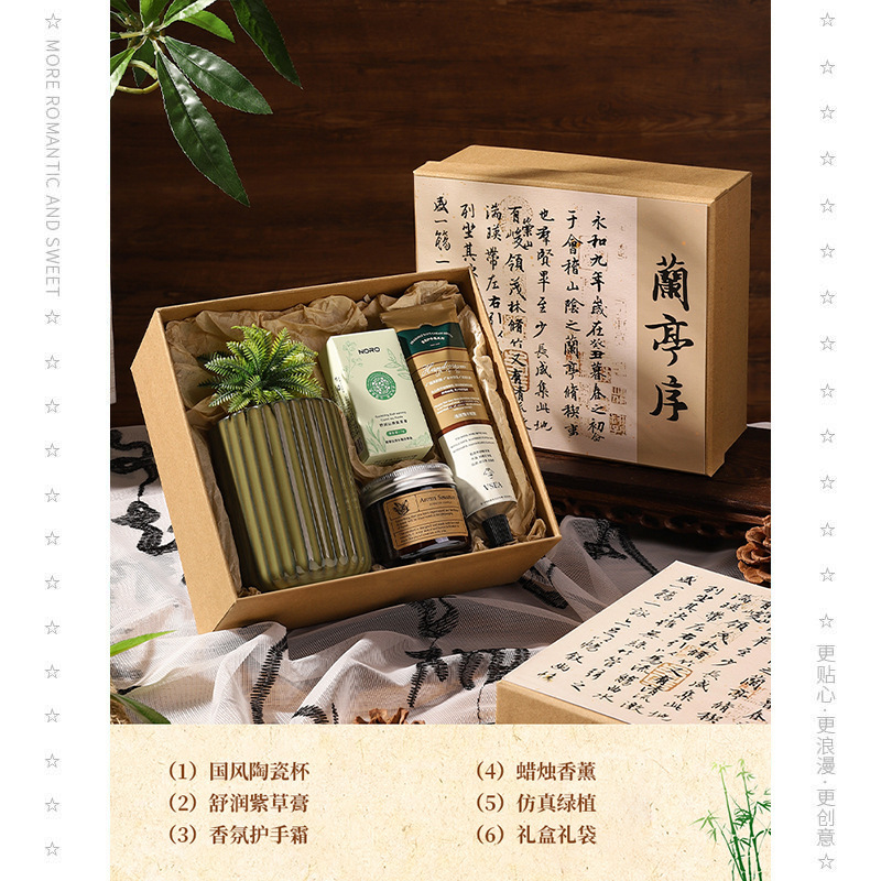 教师节礼物2025新款送男女老师生日实用感恩节纪念品创意伴手礼盒|undefined