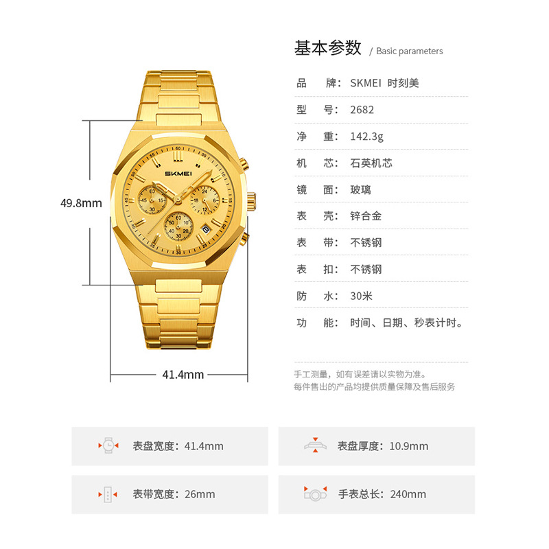 Momento de acero de octogón cronógrafo de cuarzo hombre impermeable relojes de negocios regalos personalizados mayoristas transfronterizos