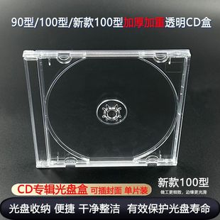 ��P�� ͸���Ӻ����cd�� ������غ�Ӳ���ϺЌ�݋cd�І�/�p��