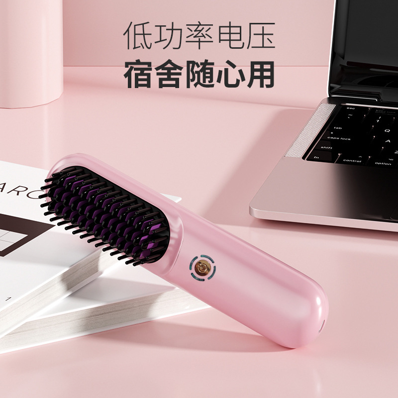 无线负离子直发器不伤发卷发棒直板夹板两用便携式多功能直发梳|undefined