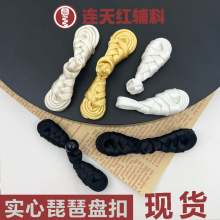 盘扣扣子中式装饰实心旗袍盘扣汉服唐装包装纽扣民族风裙服装辅料