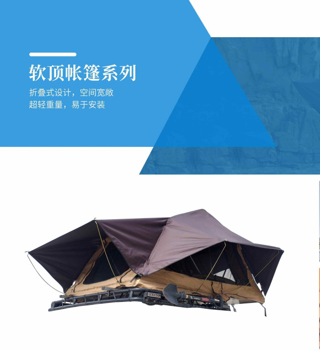 Source Factory Roof Tent Quick-Open Camping Tent Waterproof Sunshade Travel Self-Driving Car Tent