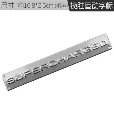 with Turbocharged Rear Emblem Sport – Car logo - standard-supercharge-mark-superchargeo-silver
