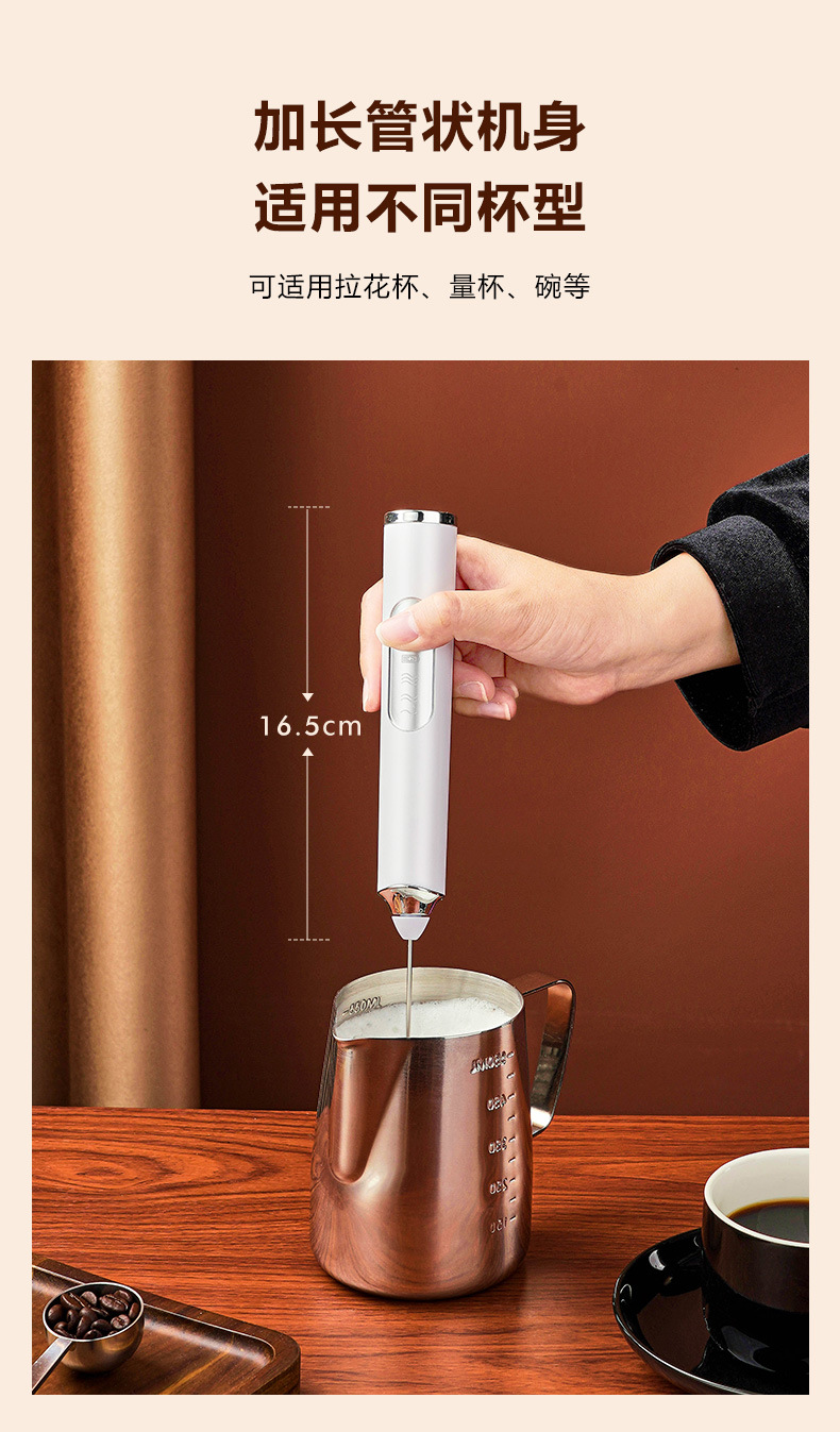 电动奶泡器_06.jpg