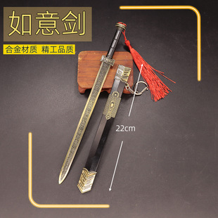 �Ŵ�������h����ʼ�ʄ�22cm���ΩԽ����������bϵ�кϽ�ģ��