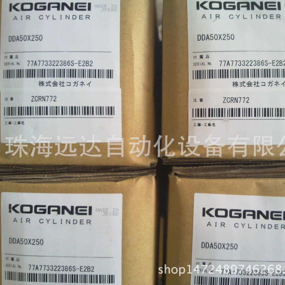 供应小金井气缸DDA50X250 DDA50X250