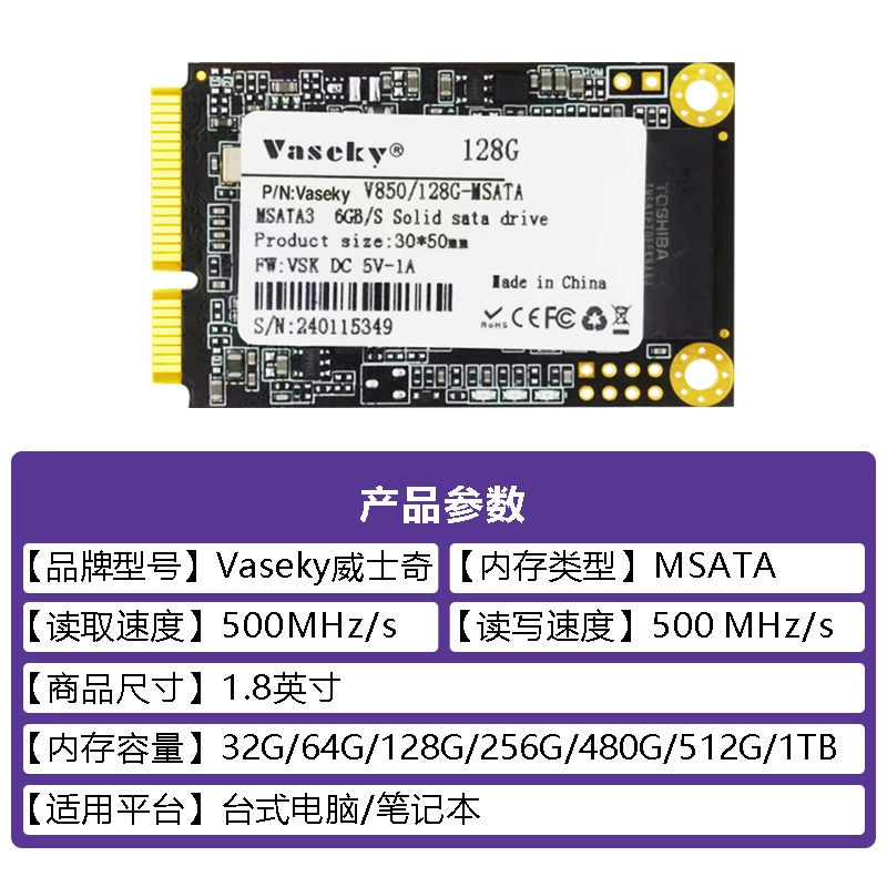 Вазки MSATA3 512Г SSD 256Gmini1.8 Ноутбук Рекламная машина Промышленный компьютер