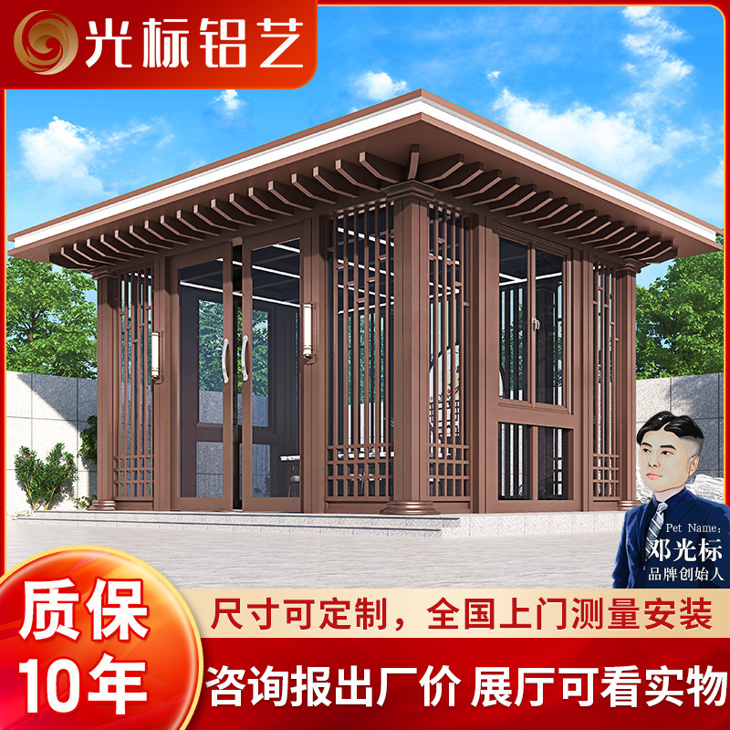 Outdoor House Courtyard Leisure New Chinoiserie Glass Room Design Outdoor Balcony Windproof Aluminum Alloy Sun Room Customization Outdoor House Courtyard Leisure New Chinoiserie Glass Room Design Outdoor Balcony Windproof Aluminum Alloy Sun Room Customization