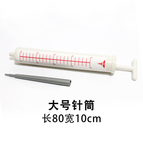Film and Television Ghost Festival Nurse's Day Prop Doctor and Nurse Super Large Syringe Needle Tube Prop Stethoscope Bar Dance