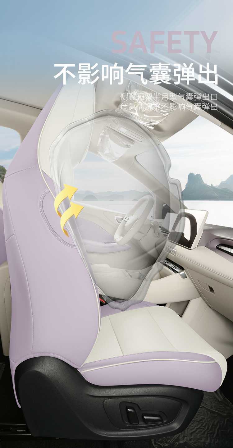 2026 model MG4 seat covers, full coverage, all-season use, MG4 seat cover accessories, interior modification car seat cushions