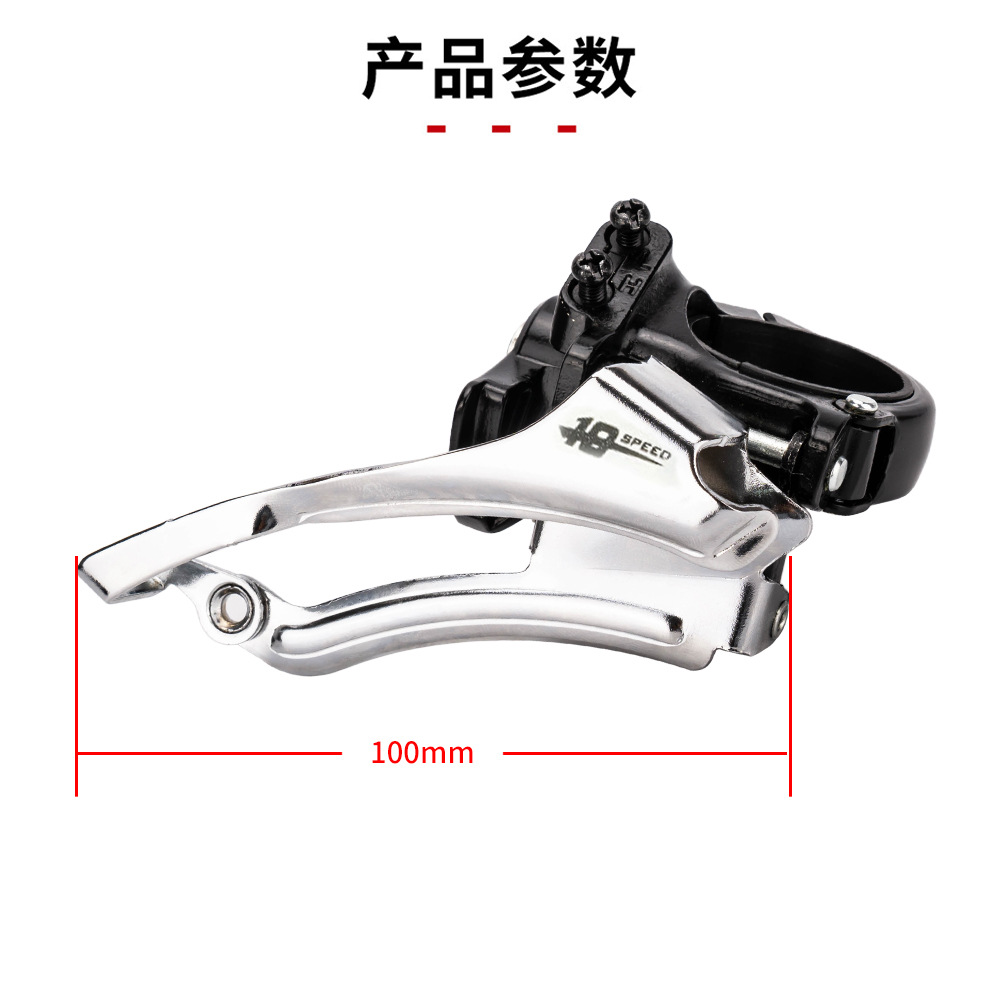 MicroNEW micro exposición bicicleta de montaña transmisión delantera 8/9/10/11 velocidades 21/24/27S