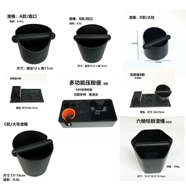 咖啡具套装;餐垫、杯垫;配套器具