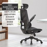 西昊 Физиологичный ноутбук для домашнего использования, игровое обучающее кресло