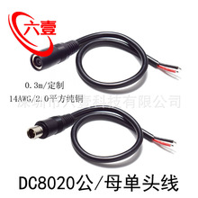 DC8020�ι�ĸ���L�B�Ӿ�2ƽ�����~��̫��ܰ僦���Դ����D�Q��