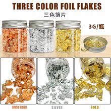 跨境碎金箔 银箔铜箔玫瑰金箔瓶装 diy滴胶水晶泥工艺品佛像装饰