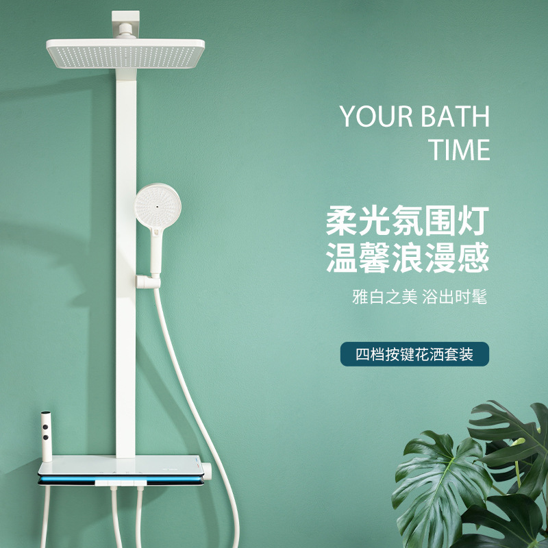 La versión insignia de la pantalla digital contra la pared, la nueva luz ambiental de la cintura trasera, el conjunto de ducha de ducha de almacenamiento de teclas de piano, el conjunto completo de cobre