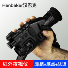 henbaker/hͿCY789t⾀ҹҕx߱hRʮ׼ȫ