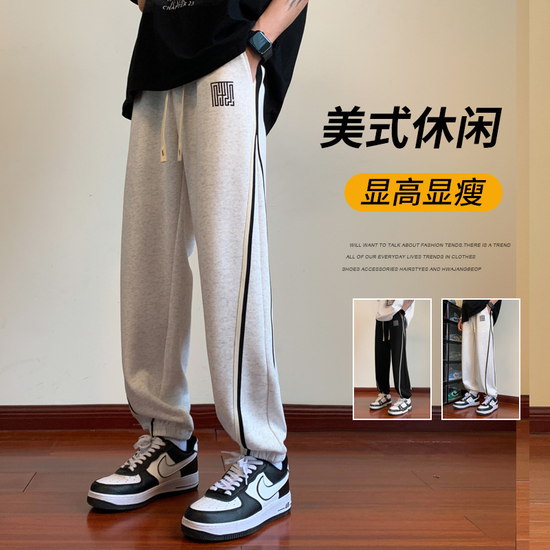 High School, Junior High School Students, Spring & Fall Pants, Big Boys' Sports Pants, Teenagers' Boys' Pants, Casual and Versatile
