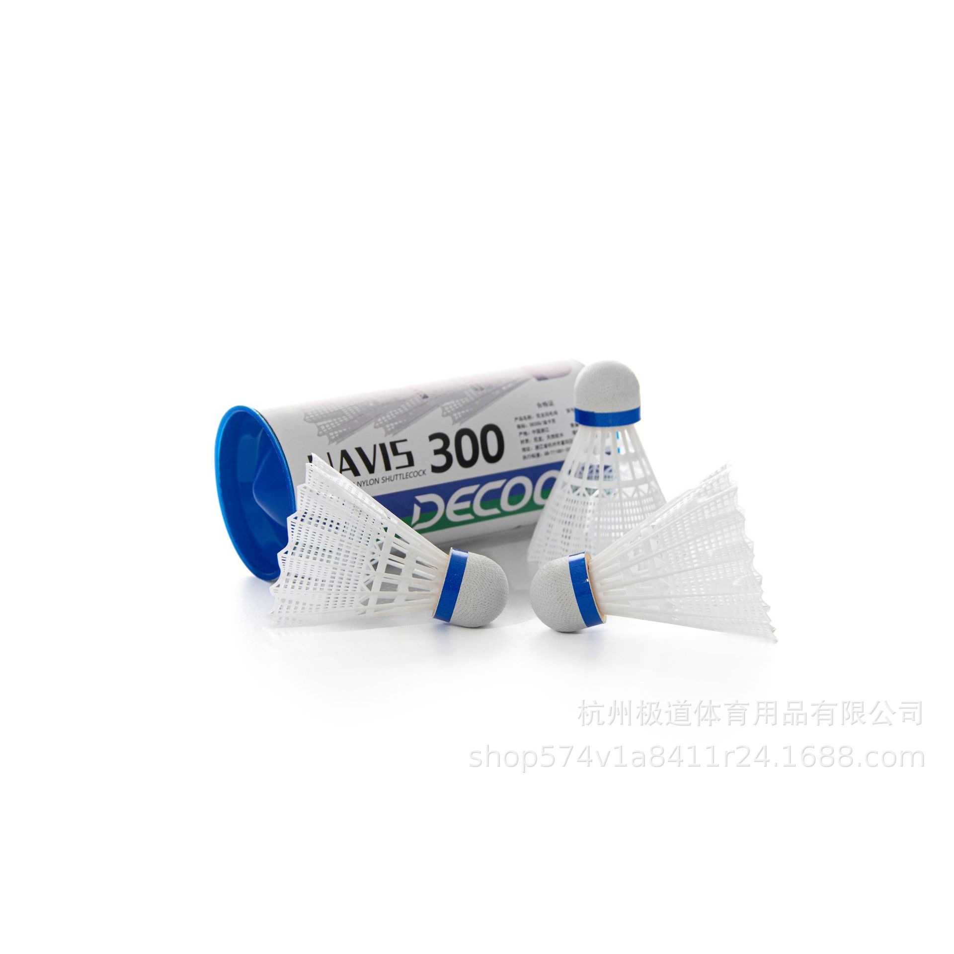 Wholesale Durable Yellow and White 12-Pack Nylon Badminton Indoor and Outdoor Junior and Intermediate Training Plastic Badminton