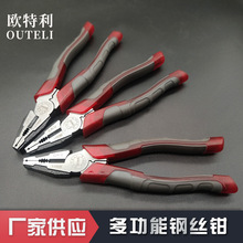 老虎钳 多功能压线钳省力平口钳8寸5#钢手动钢丝钳铬钒钢 老虎钳