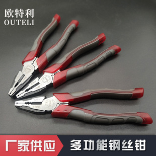Vise multi-function crimping pliers labor-saving flat pliers 8 inch 5# steel manual wire pliers chrome vanadium steel vise